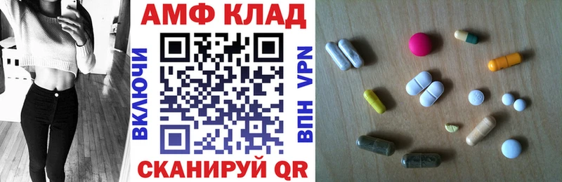 АМФЕТАМИН Premium  маркетплейс телеграм  Венёв  сколько стоит 