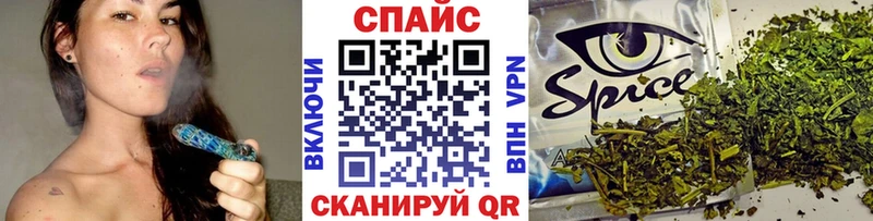 дарнет шоп Венёв БУТИРАТ буратино