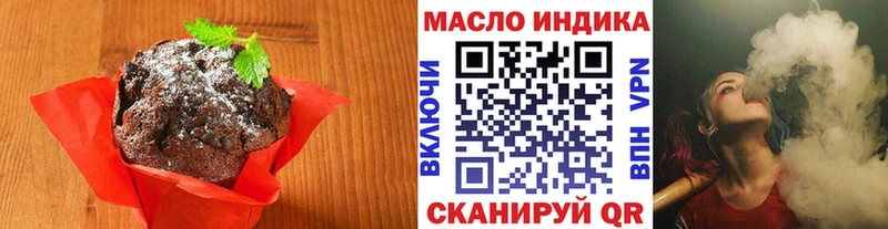 Еда ТГК конопля  закладки  Венёв 