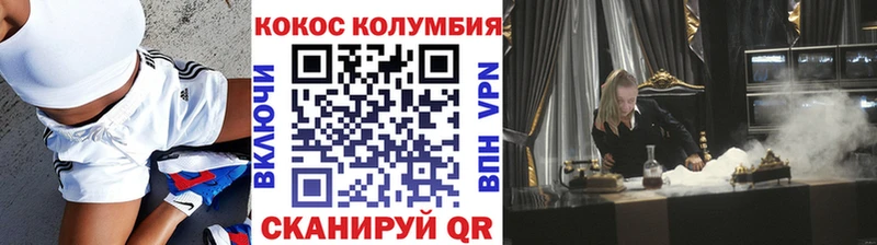 маркетплейс клад  Венёв  Кокаин 99% 