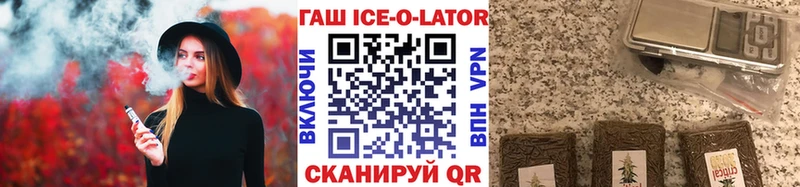 Гашиш гарик  OMG ТОР  Венёв 