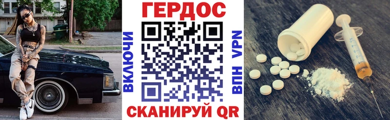 ГЕРОИН хмурый  как найти   Венёв 