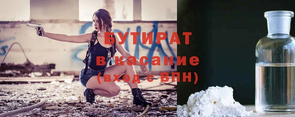 COCAINE Верхний Тагил