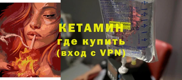 кокс Бронницы
