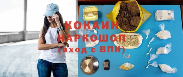 герыч Верхнеуральск