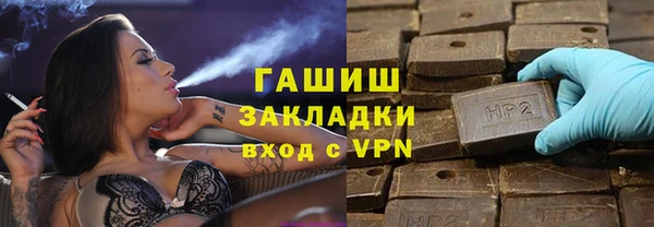 COCAINE Верхний Тагил
