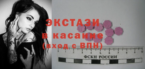 гашиш Бугульма