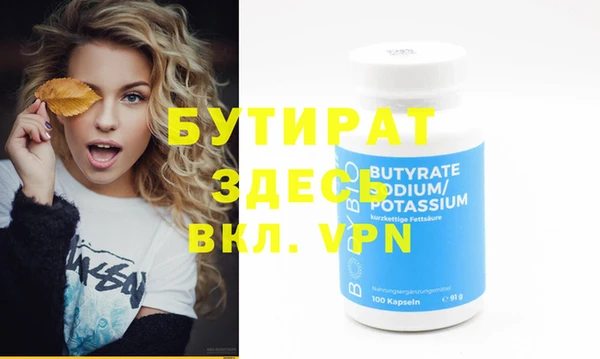 COCAINE Верхний Тагил