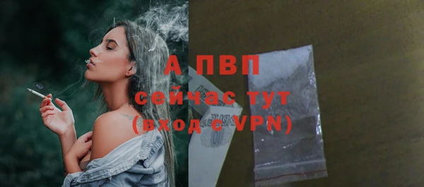 герыч Верхнеуральск