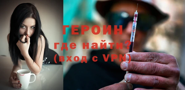 герыч Верхнеуральск