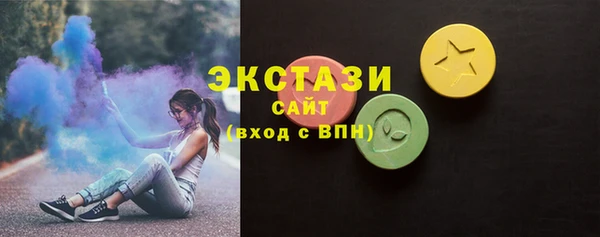 гашиш Бугульма