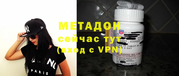 COCAINE Верхний Тагил