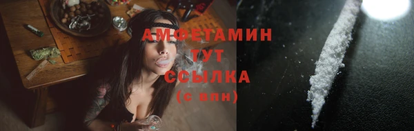 мефедрон VHQ Бородино