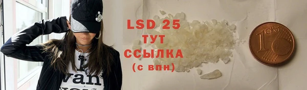 МДМА Верея