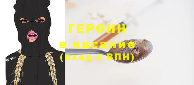 герыч Верхнеуральск
