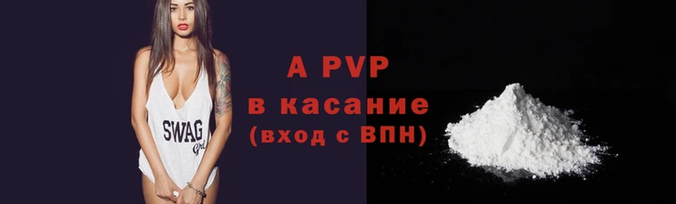 герыч Верхнеуральск
