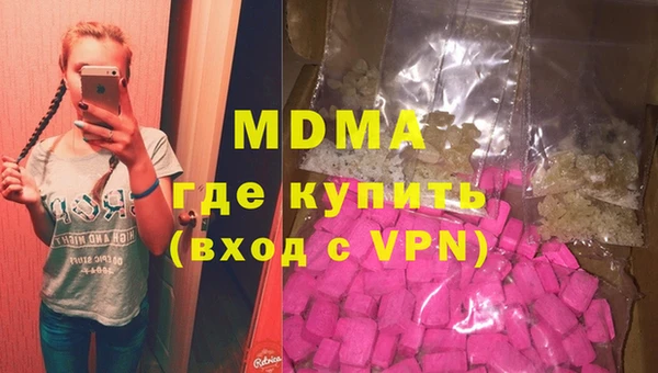 герыч Верхнеуральск