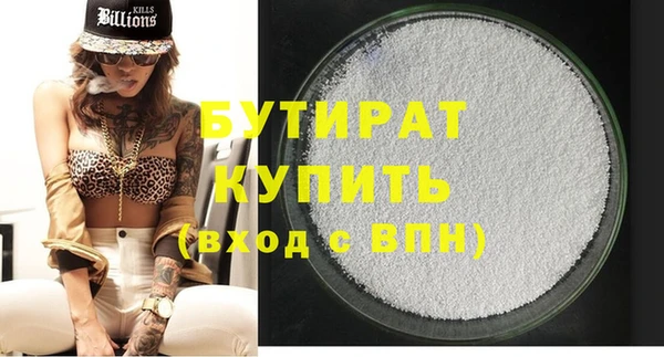 мефедрон VHQ Бородино