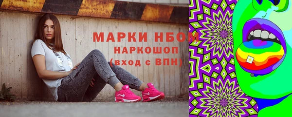 COCAINE Верхний Тагил