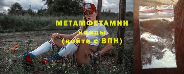 герыч Верхнеуральск