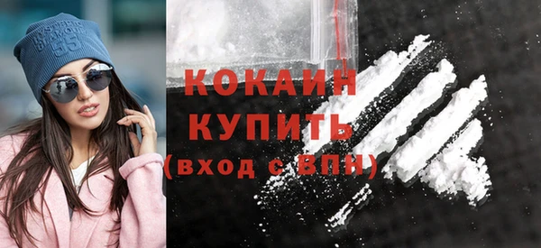 COCAINE Верхний Тагил