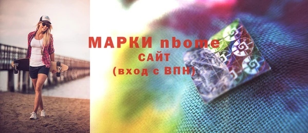 герыч Верхнеуральск
