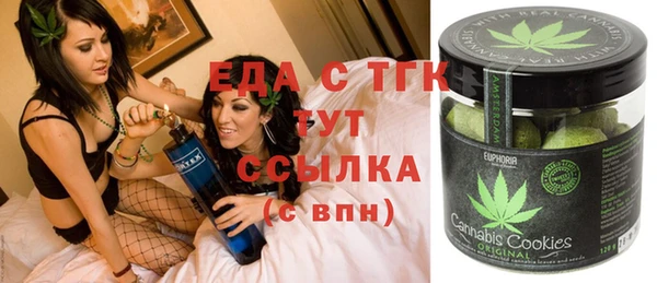 герыч Верхнеуральск