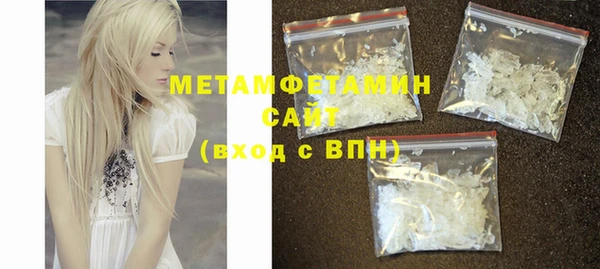 герыч Верхнеуральск