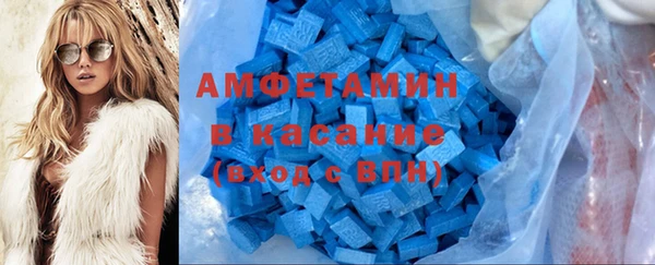 герыч Верхнеуральск