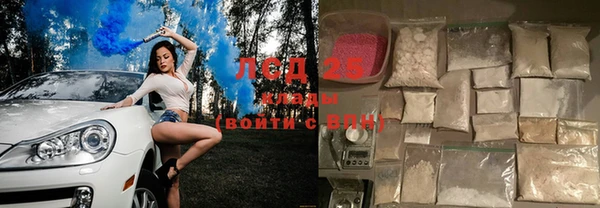 COCAINE Верхний Тагил