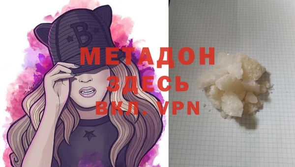 кокс Бронницы