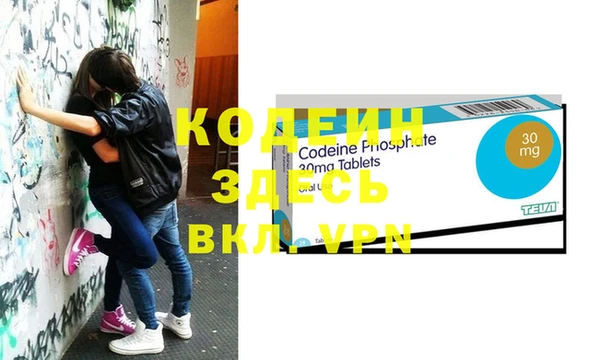 COCAINE Верхний Тагил