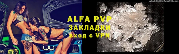 COCAINE Верхний Тагил