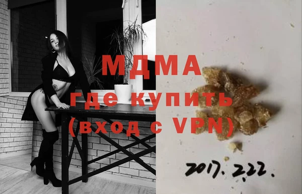 МДМА Верея