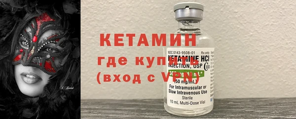 герыч Верхнеуральск