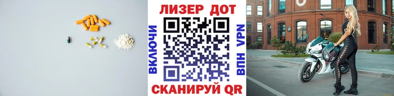 Лсд 25 экстази ecstasy Венёв