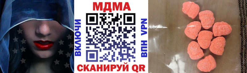 МДМА молли  mega рабочий сайт  Венёв 