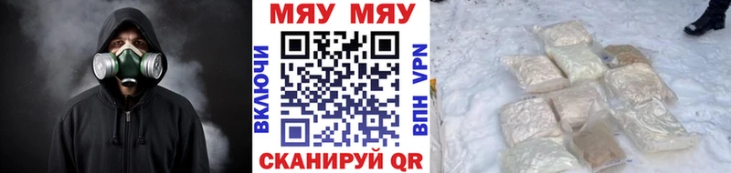 МЕФ кристаллы что такое наркотик mega онион Венёв