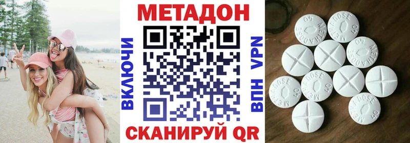 дарнет шоп  Венёв  кракен вход  МЕТАДОН methadone 
