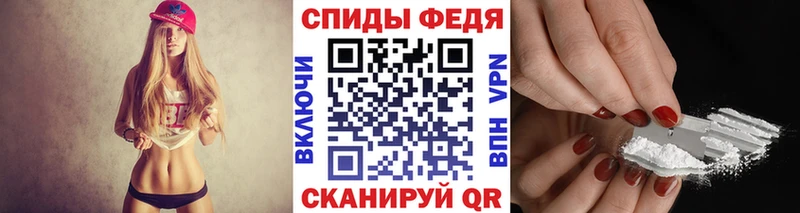 что такое   Венёв  omg ТОР  МЕТАМФЕТАМИН мет 
